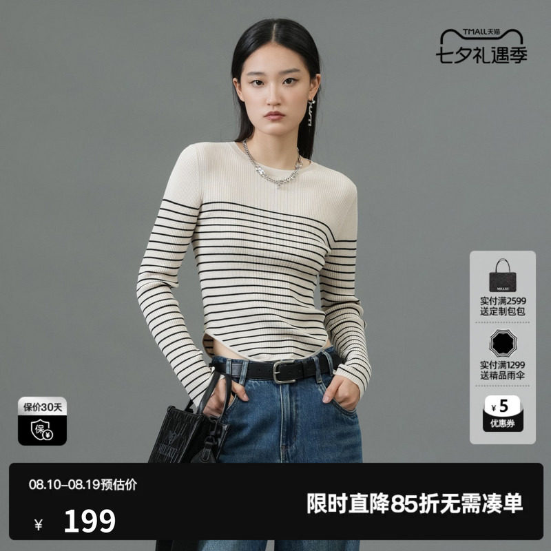 U/TI条纹修身莱赛尔毛衫女装不规则针织衫打底衫尤缇2025春季新款