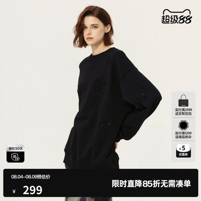 U/TI白色100%棉珠片绣卫衣女装百搭阔感圆领休闲尤缇2025春季新款