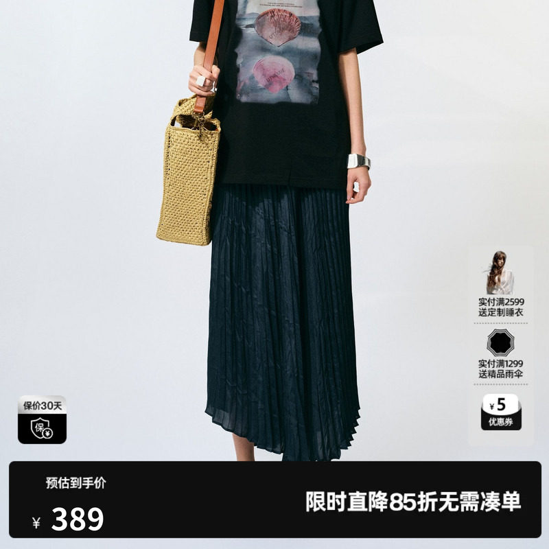 U/TI藏青色重工细褶半身裙女百搭垂坠缎感中长裙尤缇2025夏季新款