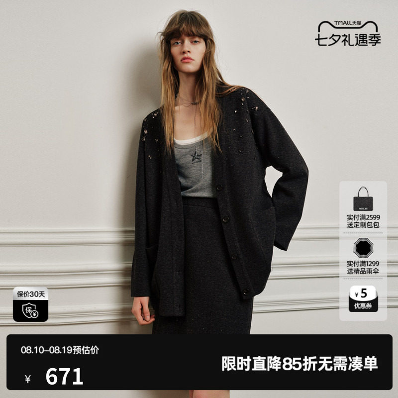 U/TI深灰色无领镶钻长袖外套女口袋针织开衫直筒尤缇2026秋季新款