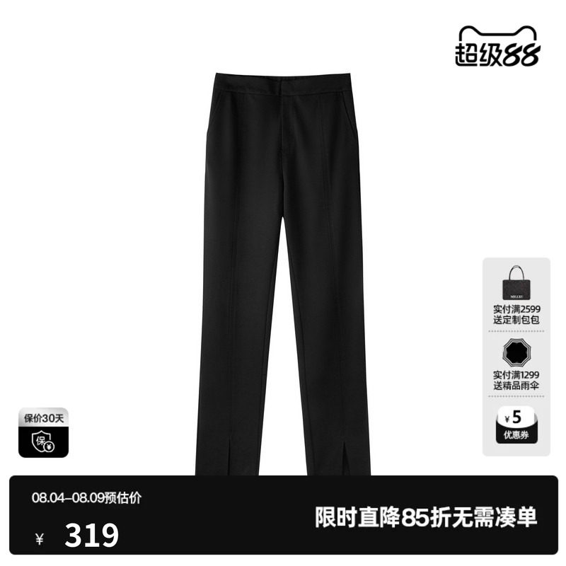 U/TI简约开叉休闲裤女九分锥形西装职场显瘦长裤尤缇2026春季新款