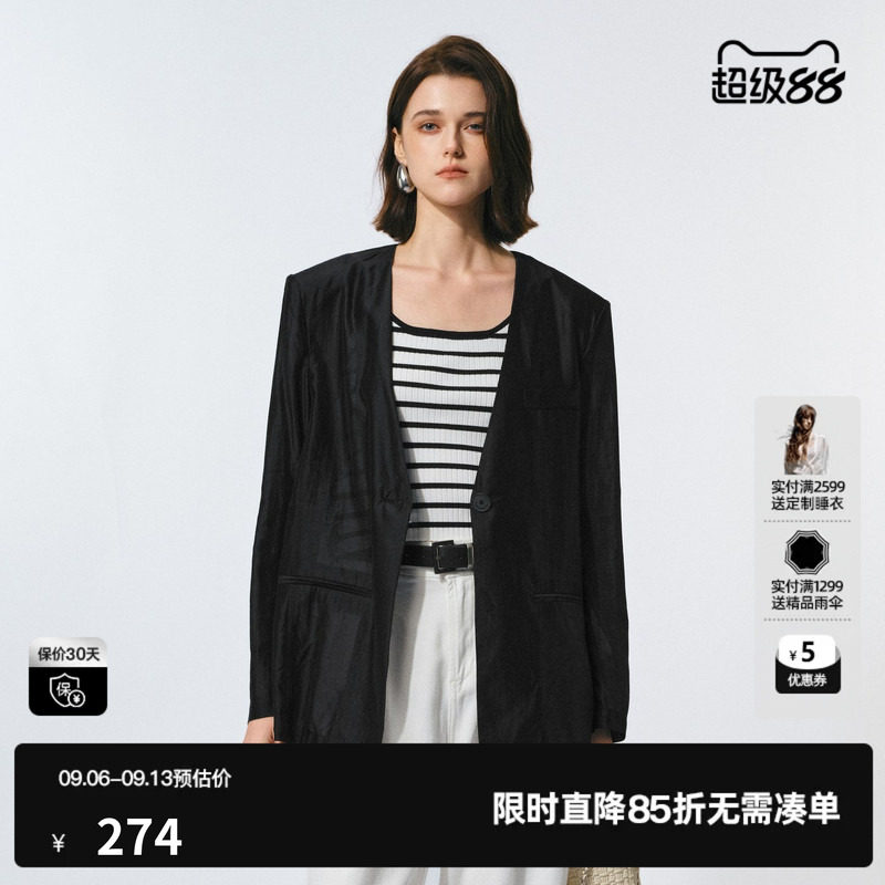 U/TI黑色莱赛尔长袖薄女装 西装垂感V领通勤外套尤缇2025夏季新款