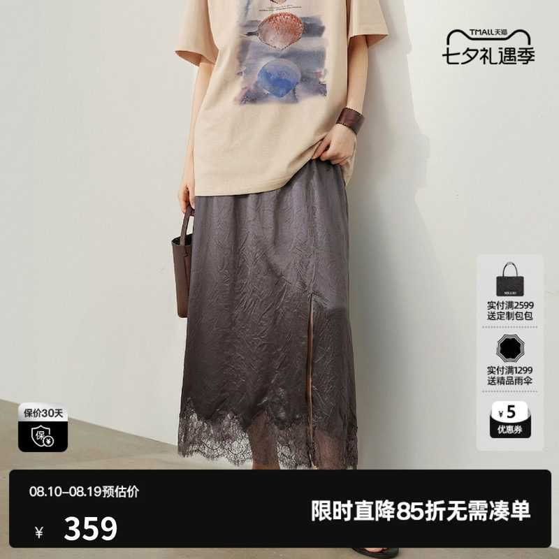 U/TI灰色醋纤半身裙女松紧直筒蕾丝拼接优雅长裙尤缇2026夏季新款
