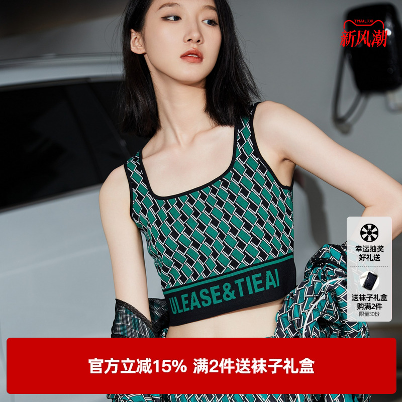 U/TI花版大U领满版印花背心女 修身百搭吊带上衣尤缇2024春季新款