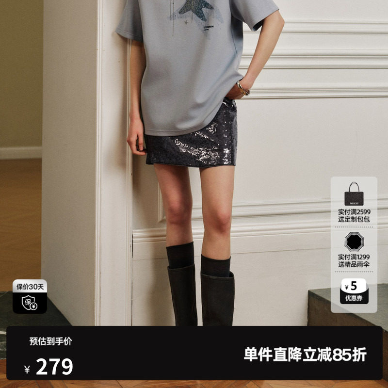 U/TI 灰色亮片闪闪半身裙女包臀短裙简约A字高级尤缇2026秋季新款