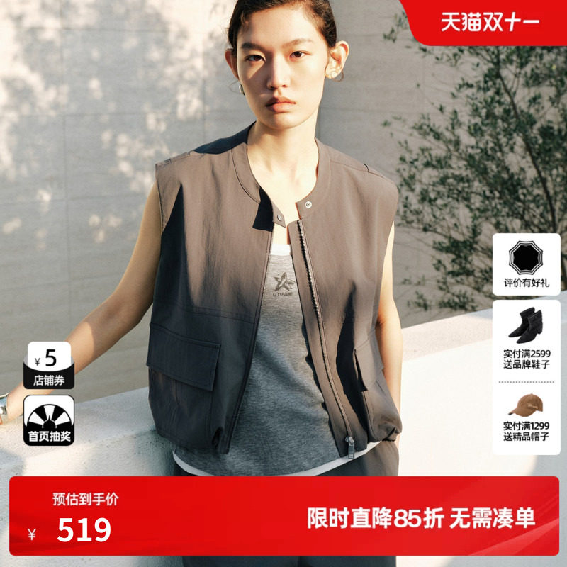U/TI灰色口袋工装风背心马夹女垫肩直筒短款外套尤缇2026秋季新款