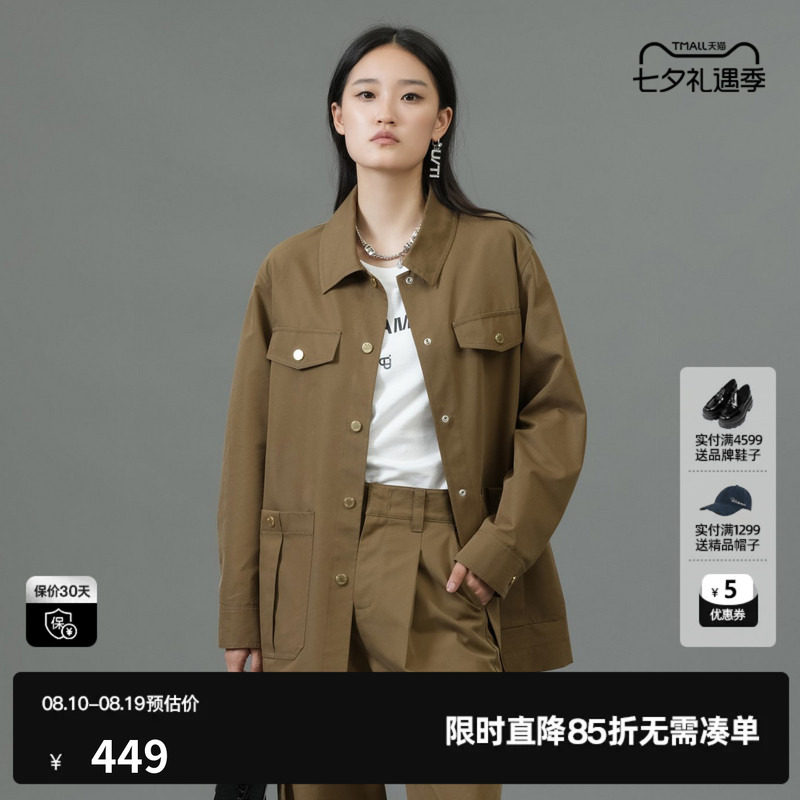 U/TI卡其色休闲工装风衣女巴恩风衬衫款棉感外套尤缇2025春季新款