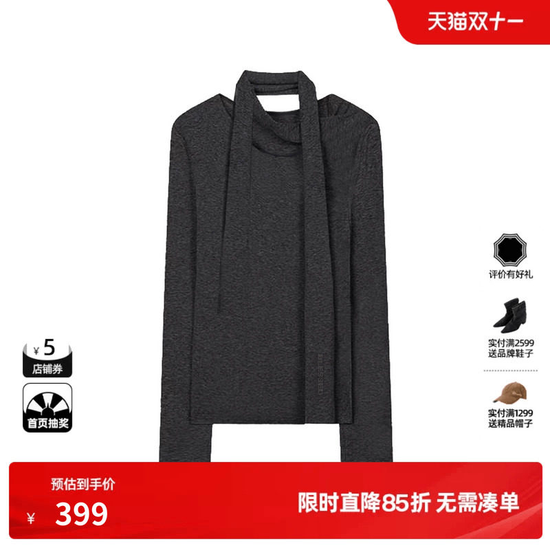 U/TI 灰色圆领飘带简约直筒T恤女装休闲打底内搭尤缇2026冬季新款