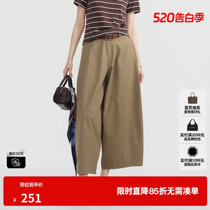 U/TI卡其色阔腿直筒休闲裤女中性工装九分裤薄款尤缇2026夏季新款