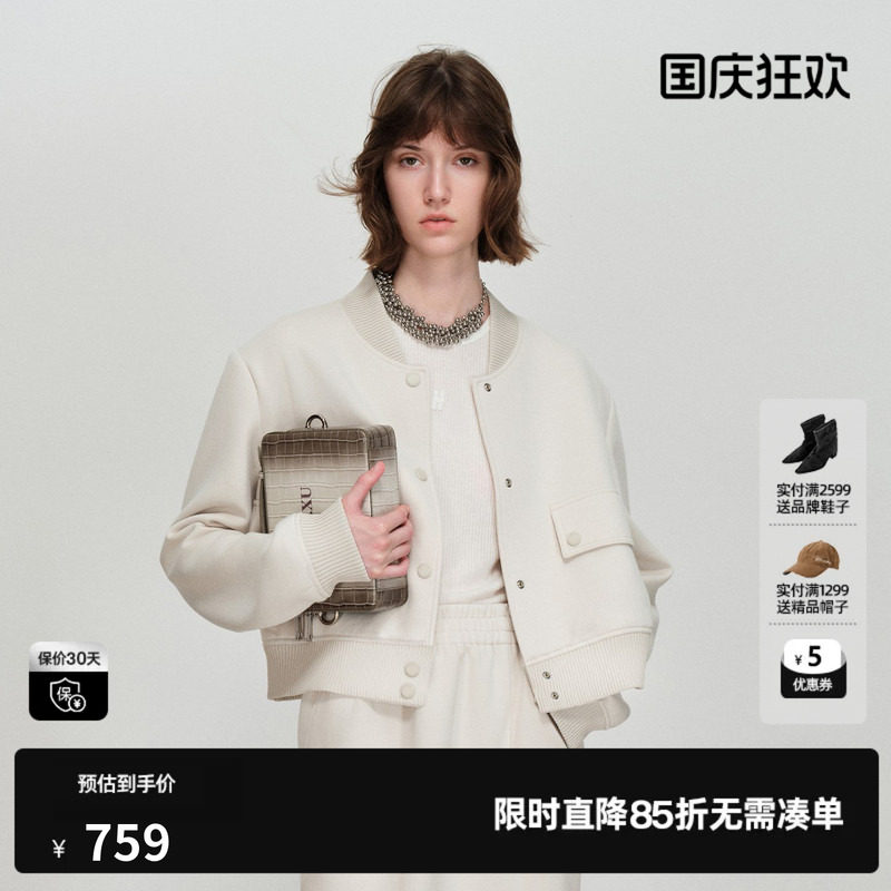 U/TI棒球领拼接外套女落肩宽松直筒米色短款夹克尤缇2026春季新款