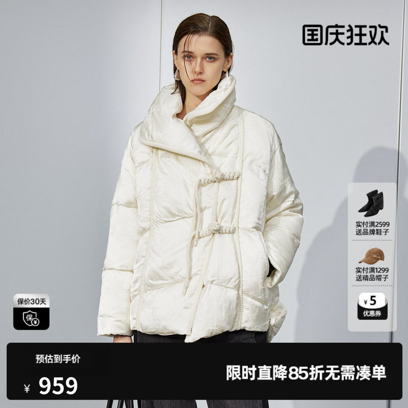 U/TI新中式大翻领羽绒服女轻量云感90白鸭绒外套尤缇2025冬季新款