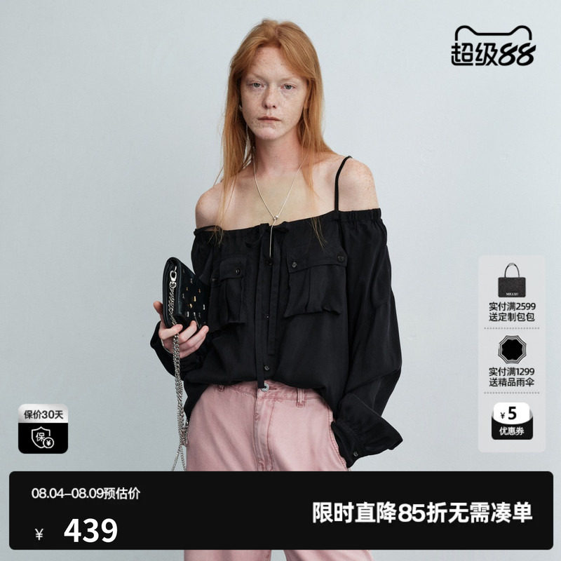 U/TI黑色铜氨丝一字肩长袖衬衫女灯笼袖吊带宽松尤缇2026夏季新款
