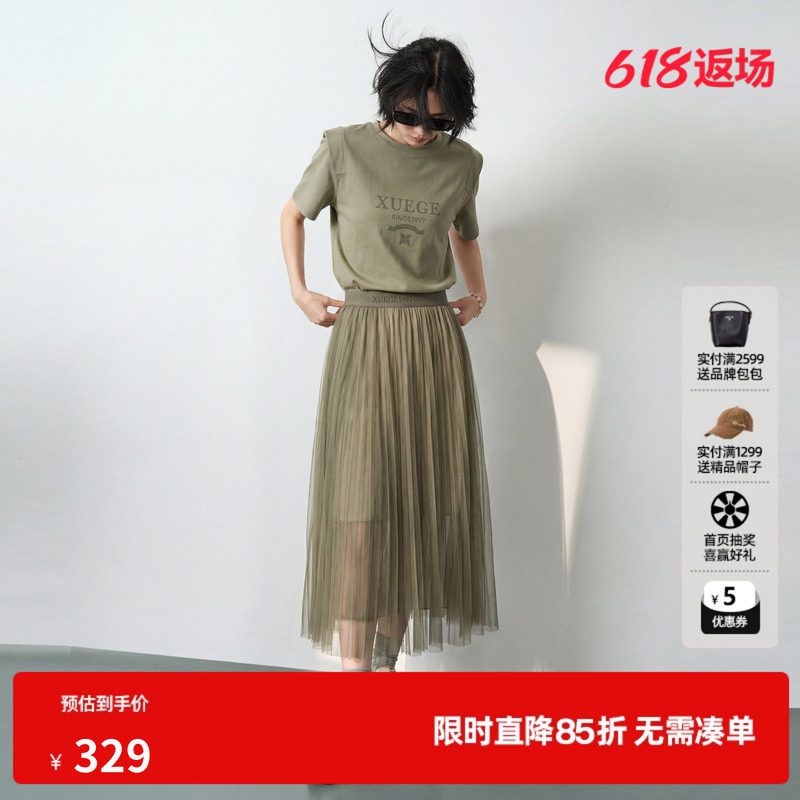 U/TI军绿色莱赛尔两件套连衣裙女 正肩长T配纱裙尤缇2026夏季新款