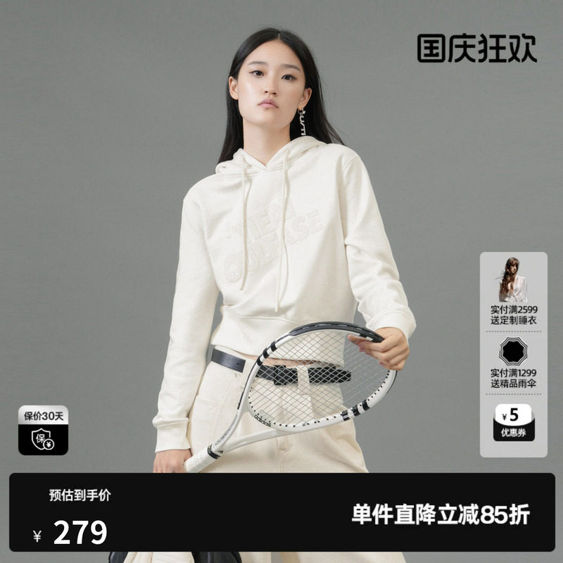 U/TI本白色100%棉连帽网球卫衣女阔感短亮片上衣尤缇2025春季新款