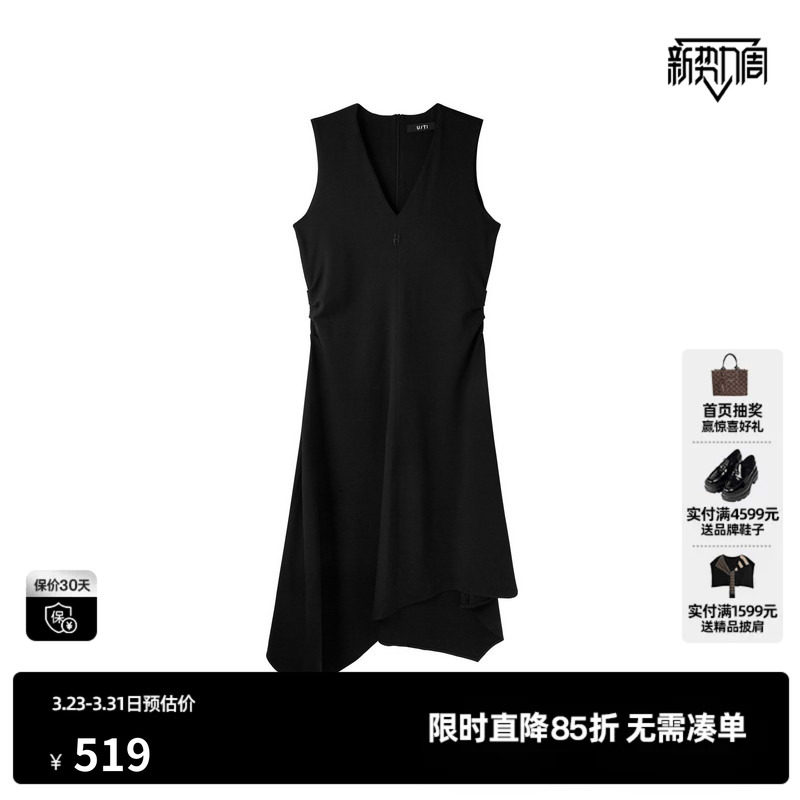 U/TI无袖V领背心连衣裙女收腰遮副乳显瘦吊带裙尤缇2026春季新款