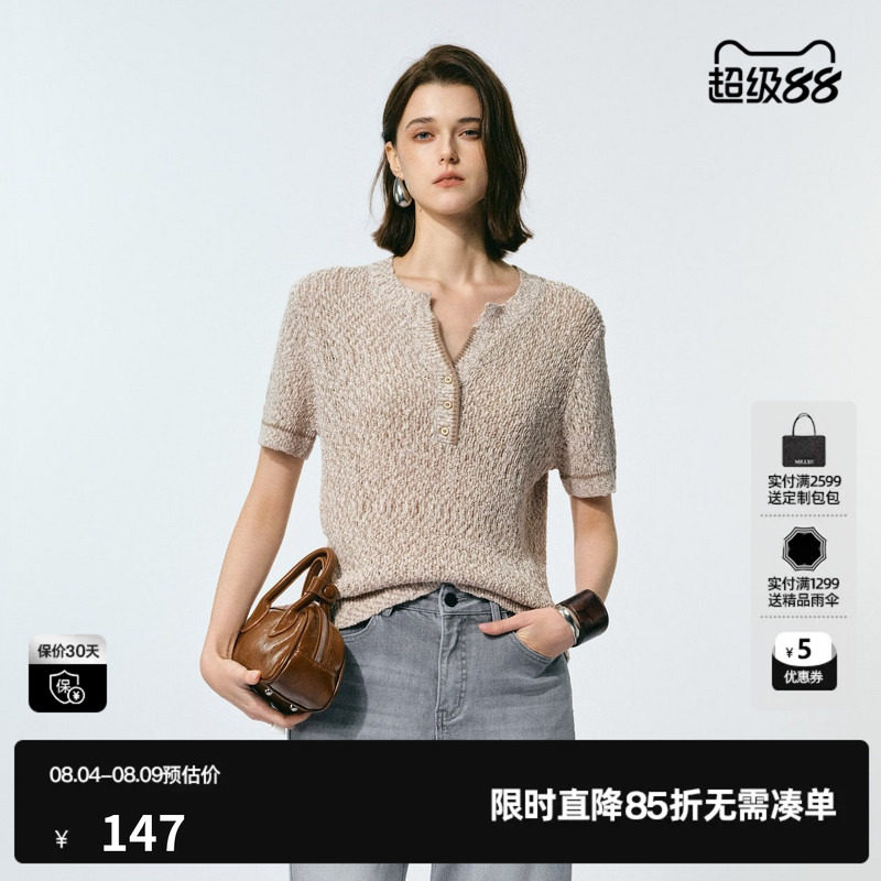 U/TI米咖色小V领短款针织衫女慵懒棉感修身毛衫 尤缇2025春季新款