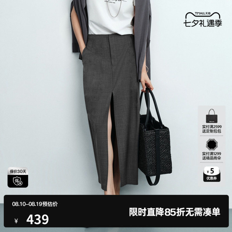 U/TI深灰色羊毛混纺半身裙女直筒开叉中长西装裙尤缇2026夏季新款