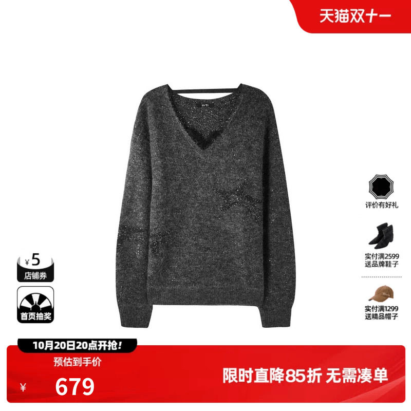 U/TI 灰色蕾丝拼接V领亮片针织衫女宽松休闲毛衣尤缇2026秋季新款