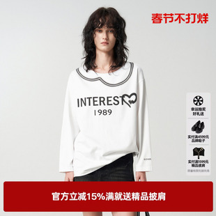 U/TI白色假海军领长袖T恤女 时尚学院风短袖上衣尤缇2023秋季新款