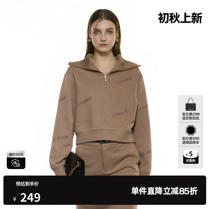 U/TI半拉链闪粉卫衣女正肩短款毛圈运动纯棉上衣尤缇2025秋季新款