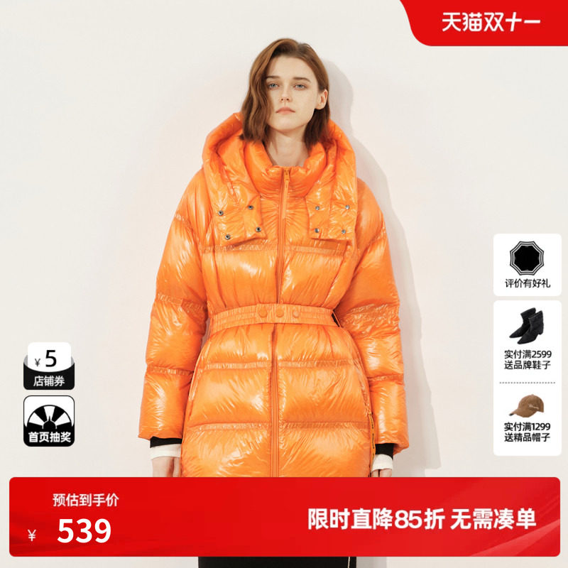 U/TI桔黄色收腰羽绒服女百搭光泽感轻薄鸭绒外套尤缇2024冬季新款