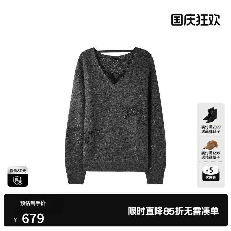 U/TI 灰色蕾丝拼接V领亮片针织衫女宽松休闲毛衣尤缇2026秋季新款