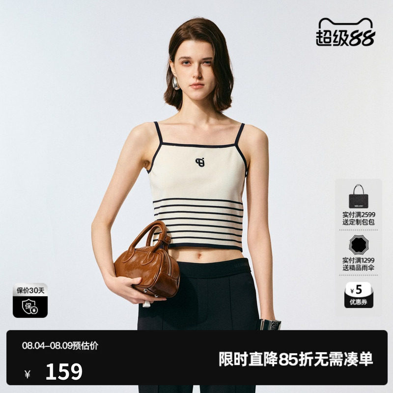 U/TI拼撞条纹内搭吊带女百搭透气感修身背心上衣尤缇2025夏季新款