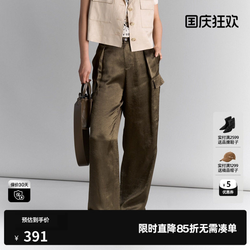 U/TI军绿色工装大口袋长裤女100%醋纤透气休闲裤尤缇2025夏季新款