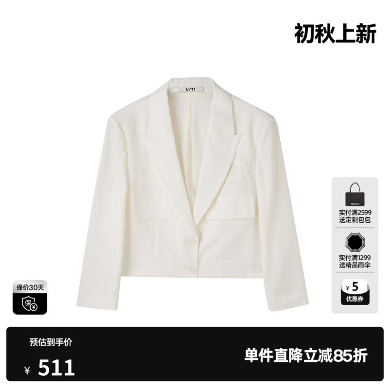 U/TI白色短款西装女装百搭时尚通勤薄款西服外套尤缇2025夏季新款