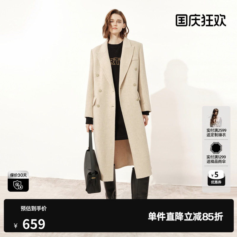 U/TI米白色简约双面呢西装领大衣女装绵外套尤缇时尚冬季羊毛混纺