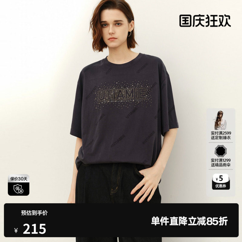 U/TI灰色字母烫钻短袖T恤女落肩直筒宽松休闲薄 尤缇2026夏季新款
