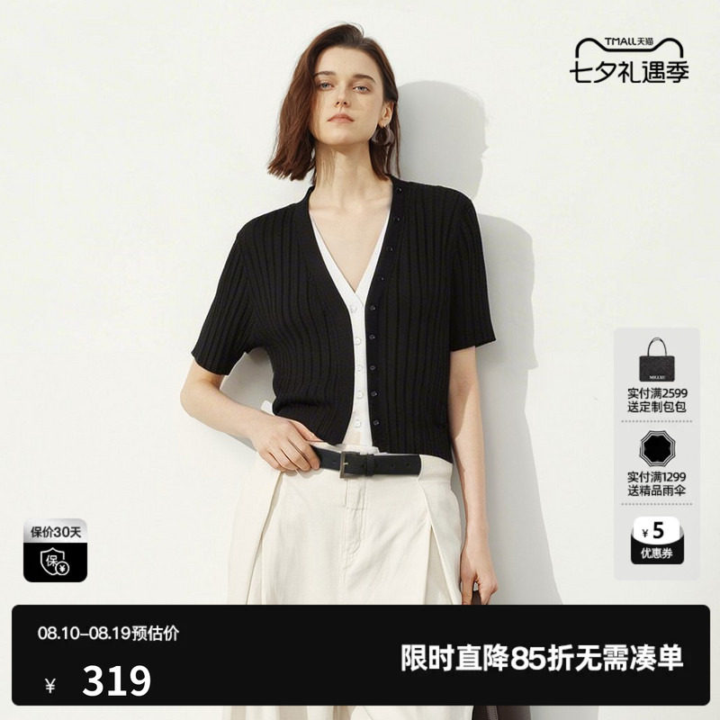 U/TI黑色莱赛尔假两件短袖针织衫女V领修身开衫 尤缇2026夏季新款