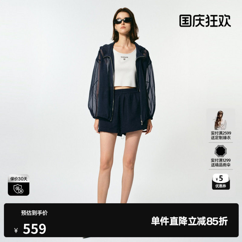 U/TI欧根纱轻薄连帽外套女装藏青色抽绳休闲上衣尤缇2025夏季新款