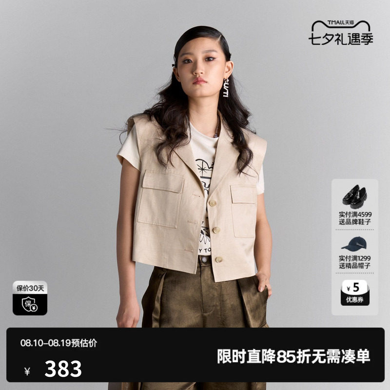 U/TI轻透亚麻西装马夹女装百搭通勤无袖休闲上衣尤缇2025夏季新款