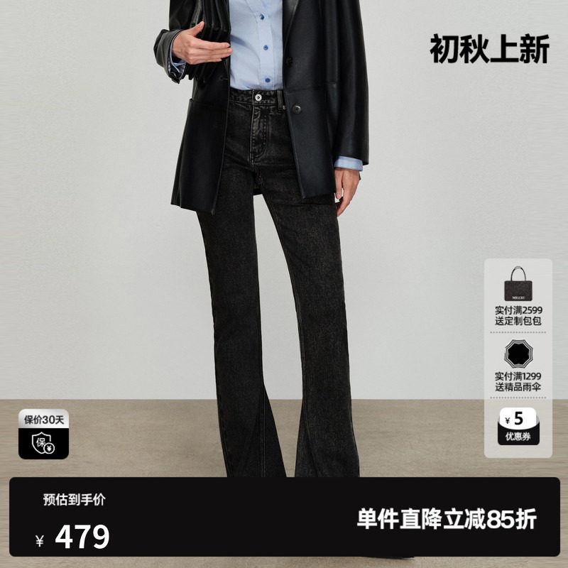 U/TI深灰棉感微喇牛仔裤女装水洗中腰修身休闲裤尤缇2026春季新款