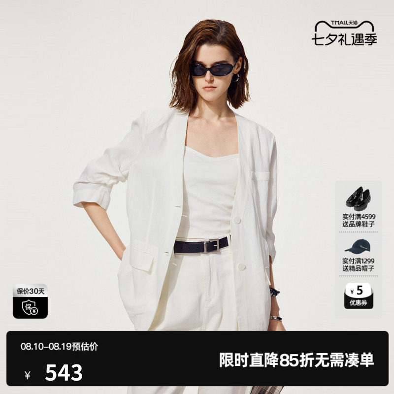 U/TI白色简约西装女装时尚拼接薄款短袖西服外套尤缇2025夏季新款