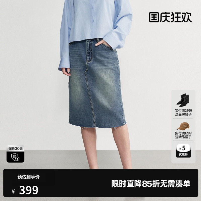 U/TI蓝色100%棉直筒牛仔半身裙女装水洗简约中裙尤缇2026秋季新款