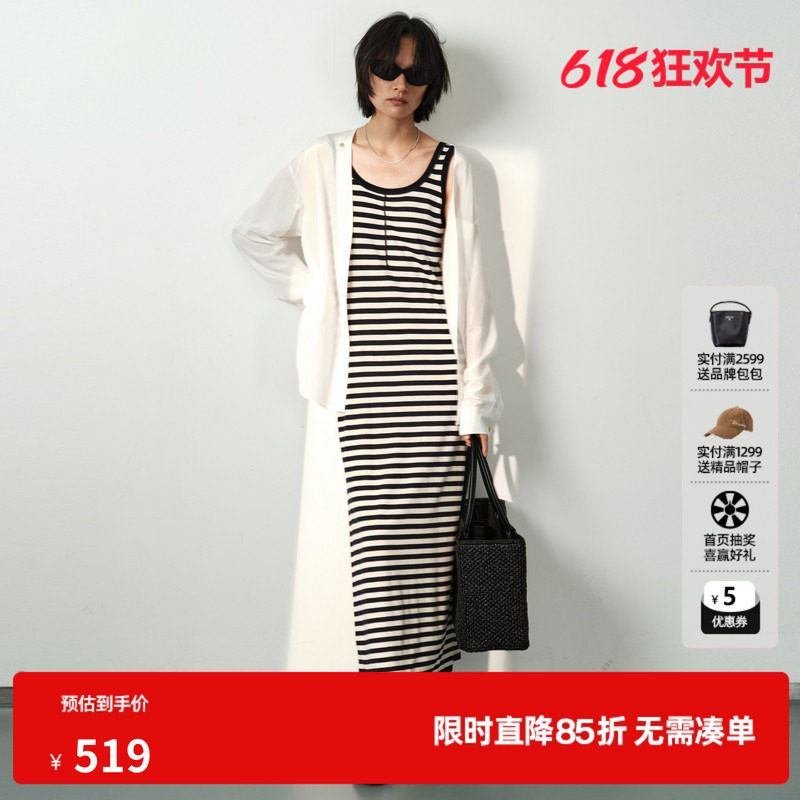 U/TI黑白条纹莱赛尔连衣裙女直筒开叉背心长裙子尤缇2026夏季新款
