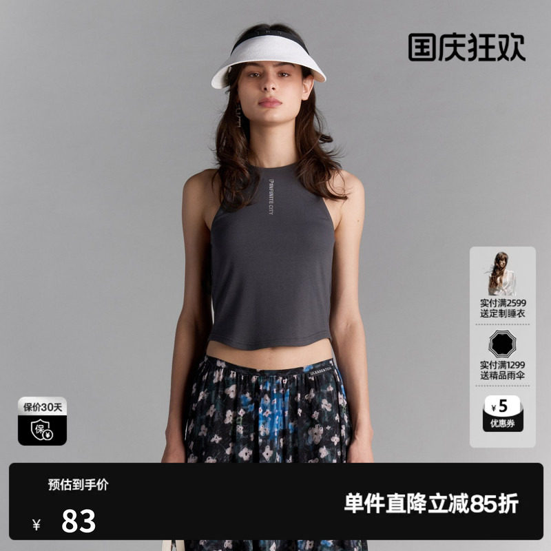 U/TI微高领棉感字母吊带女百搭窄肩工字背心上衣尤缇2025夏季新款