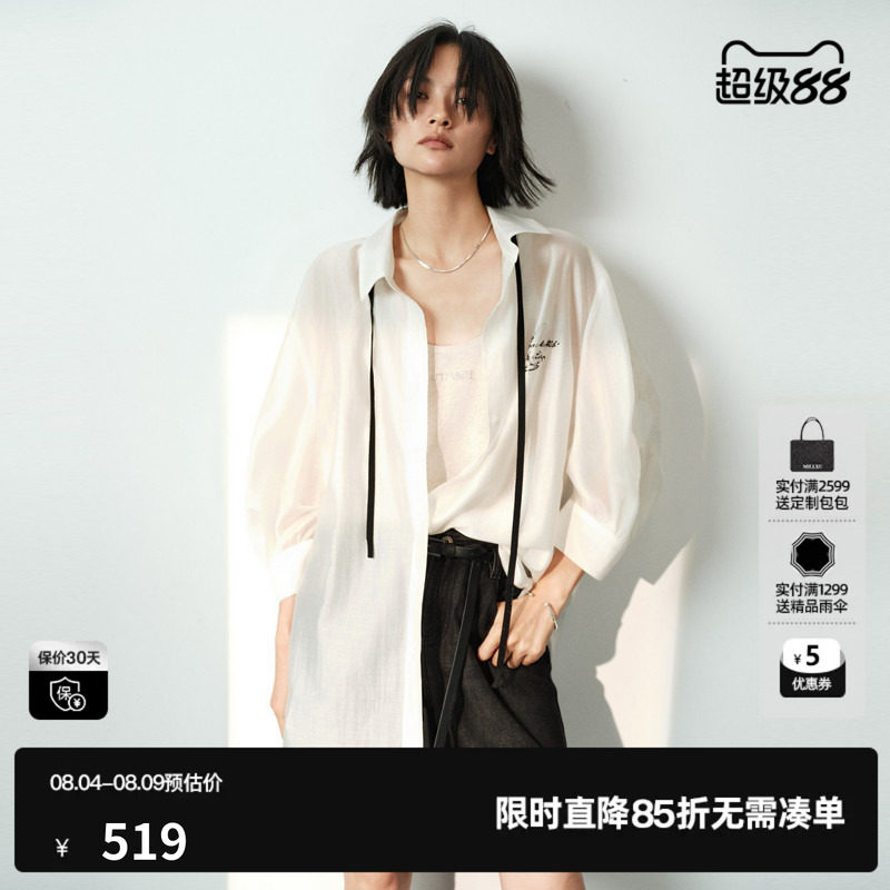 U/TI白色莱赛尔领带中袖衬衫女直筒休闲简约外套尤缇2026夏季新款
