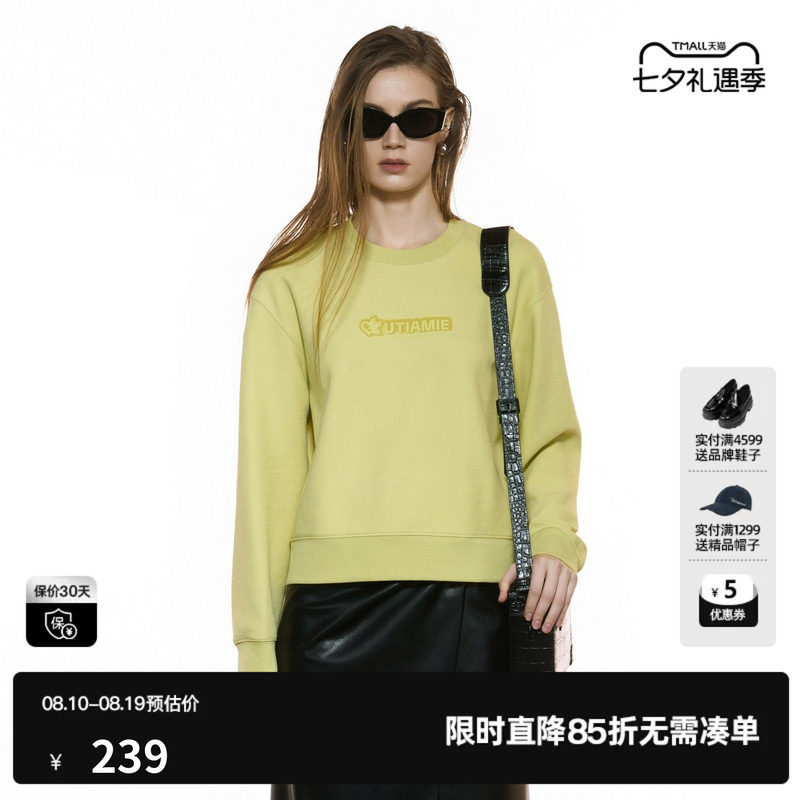 U/TI圆领浅黄色短款卫衣女简约时尚印花棉感上衣尤缇2025秋季新款