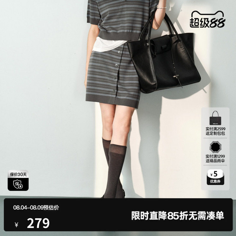 U/TI灰色条纹100%棉短裙女直筒包臀休闲套装半裙尤缇2026夏季新款