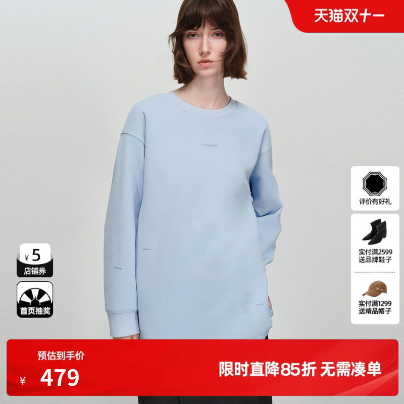 U/TI蓝色100%棉廓形字母卫衣女圆领落肩印花上衣尤缇2026春季新款