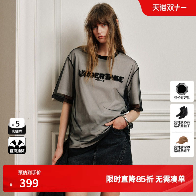 U/TI 黑白网纱短袖T恤假两件女拼接设计宽松休闲尤缇2026秋季新款