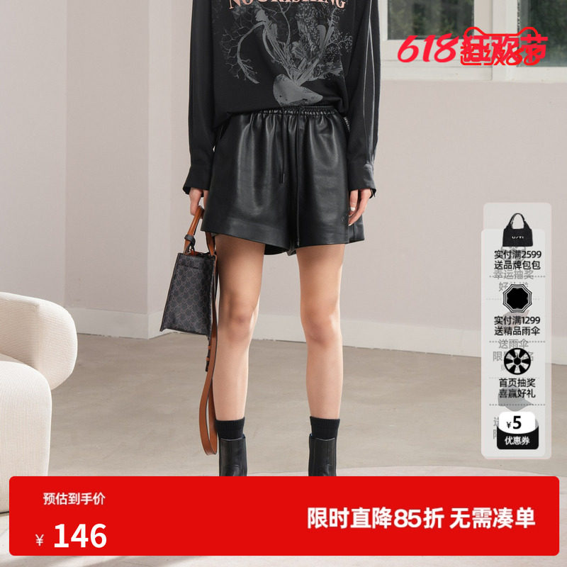 U/TI黑色甜酷风蛋白皮短裤女百搭简约显瘦休闲裤尤缇2024秋季新款