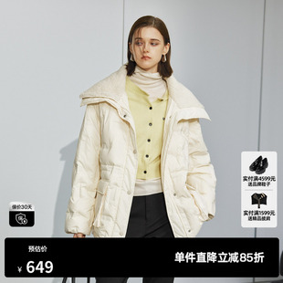 U/TI米白色大翻领收腰羽绒服女装设计感鸭绒外套尤缇2024冬季新款