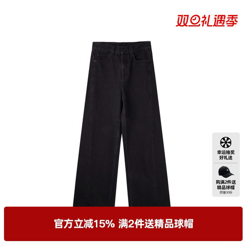 U/TI黑色丹宁阔腿裤牛仔裤女装简约通勤风休闲裤尤缇2025秋季新款