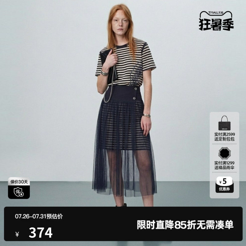U/TI藏青色条纹两件套连衣裙女 短袖长T恤配纱裙尤缇2026夏季新款
