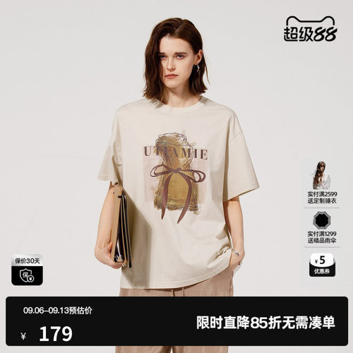 U/TI 浅米色棉感印花短袖T恤女简约休闲落肩上衣尤缇2026夏季新款