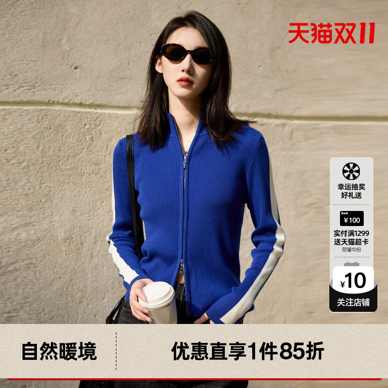 U/TI撞色双拉链绵羊毛修身毛衫女简约显瘦针织衫尤缇2025冬季新款